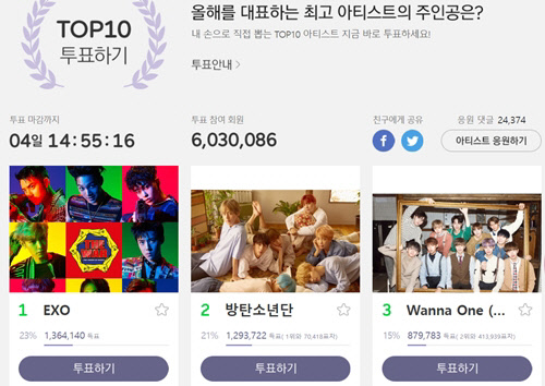 <멜론 홈페이지>